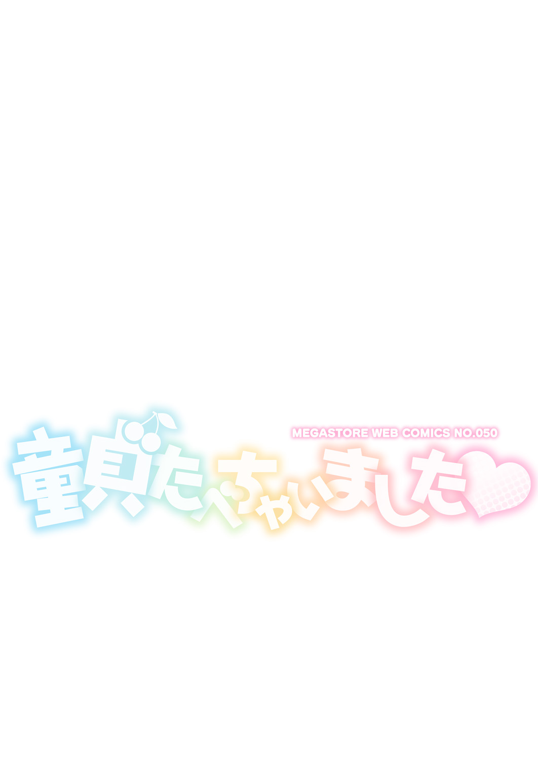Doutei Tabechaimashita page 2 full