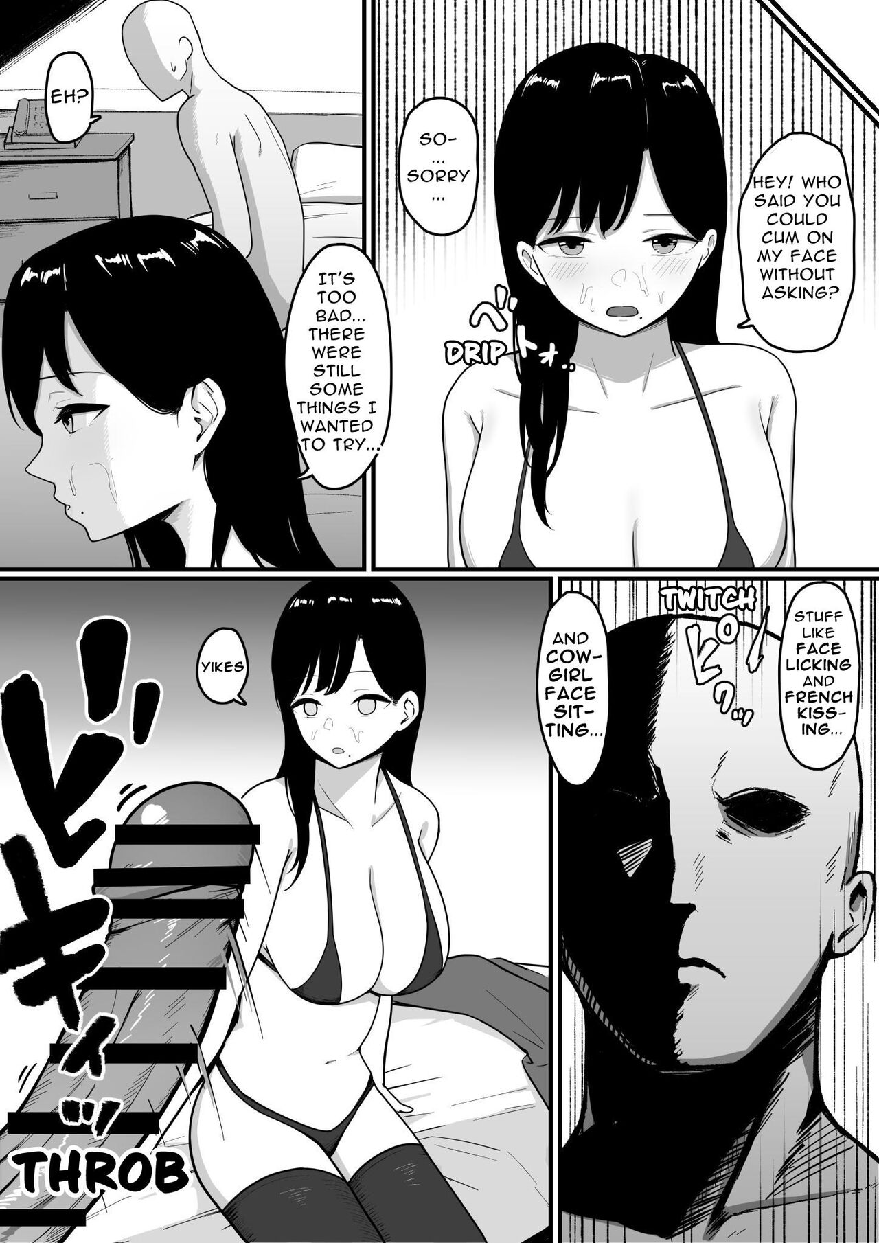 Dosukebe Kyonyuu Layer to Off-Pako shite kita. | Offline sex meetup with a perverted busty cosplayer page 11 full