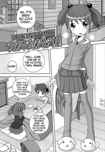 [Low] Chuu♥Chuu♥Time! | Sucking Time! (Sodachizakari no Kiken na Toshigoro) [English] [Asterie] [Decensored] cover