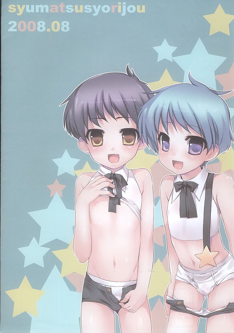 Otokonoko Idol | Boy Idols page 12 full