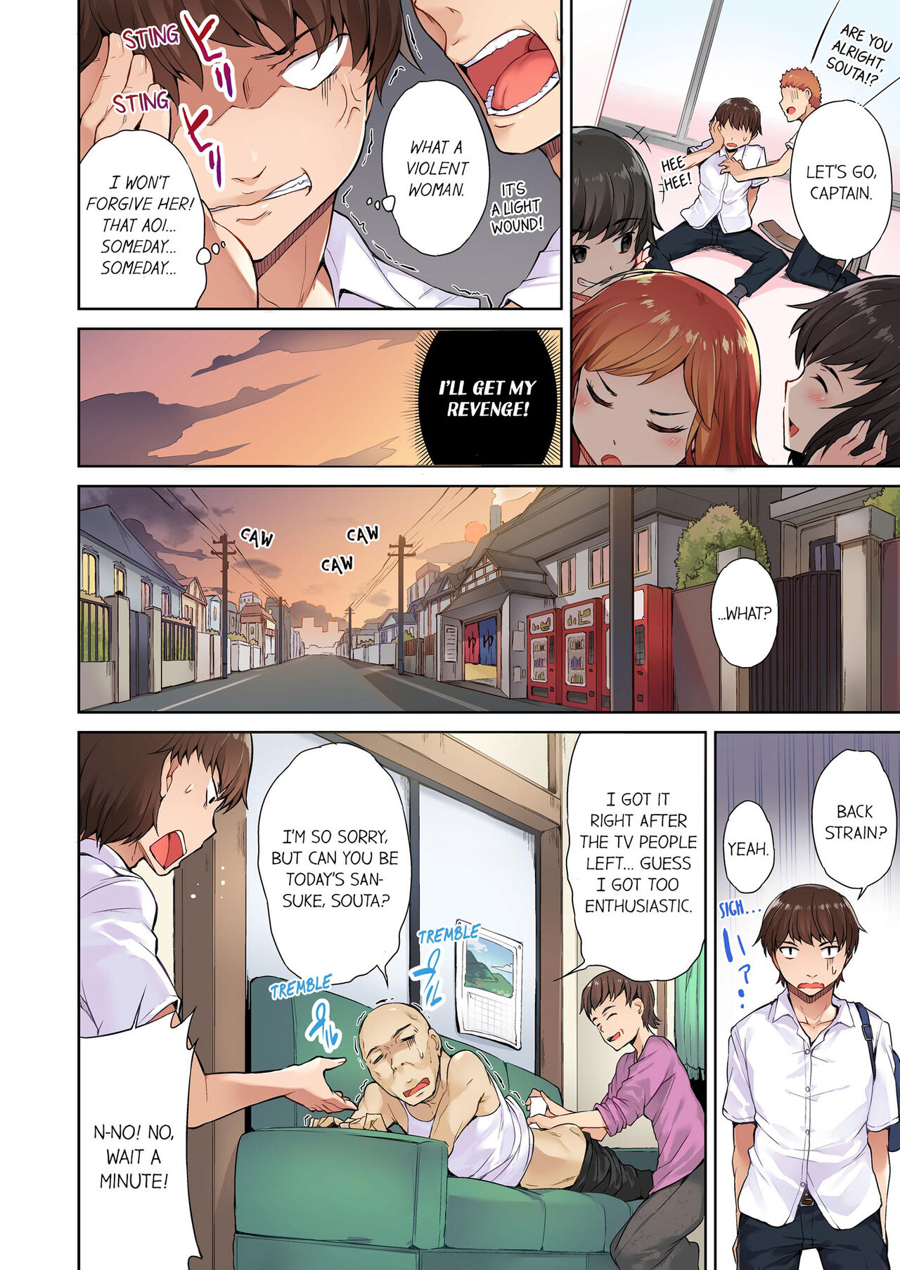 Asoko Araiya no Oshigoto ~Kataomoichuu no Aitsu to Onnayu de~ | Traditional Job of Washing Girl's Body Volume 1-11 page 5 full