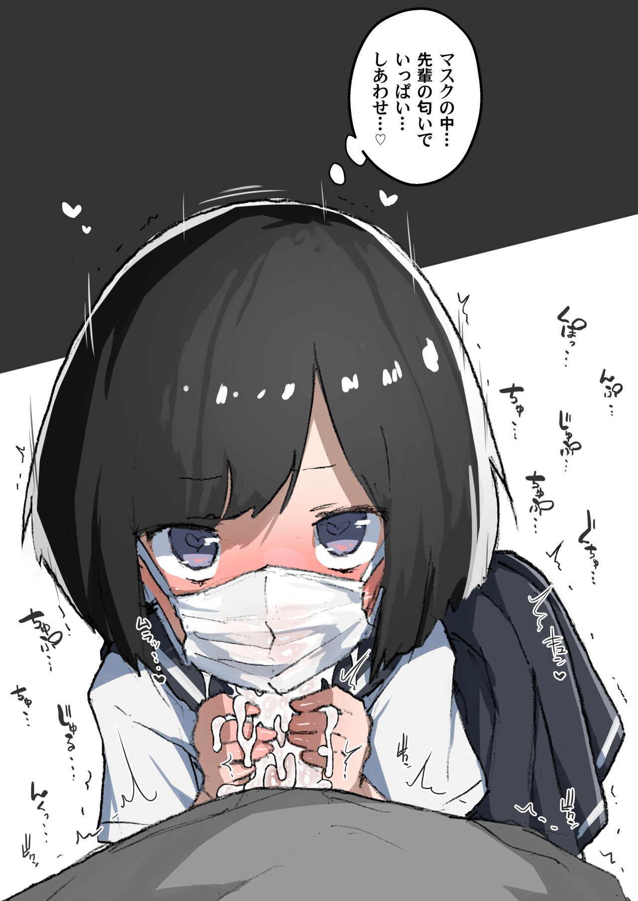 GIRL - Kouhai Kanojo Soushuuhen II page 12 full