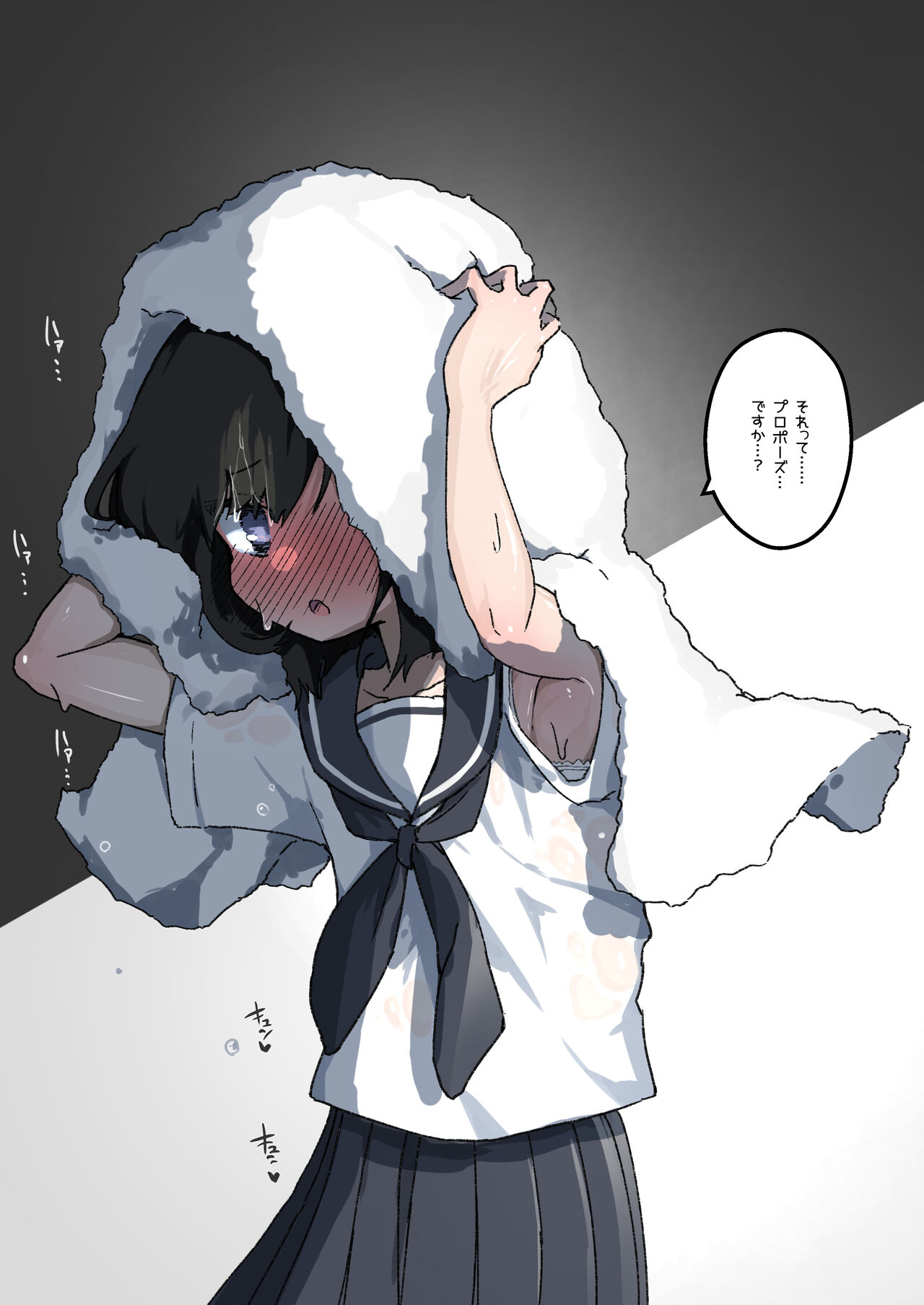 GIRL - Kouhai Kanojo Soushuuhen II page 9 full