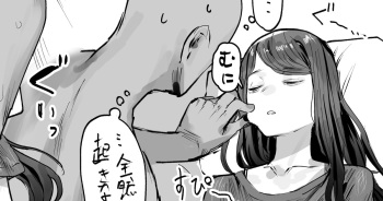[ie] Genkai Sugiru Beit Saki no Tenchou cover