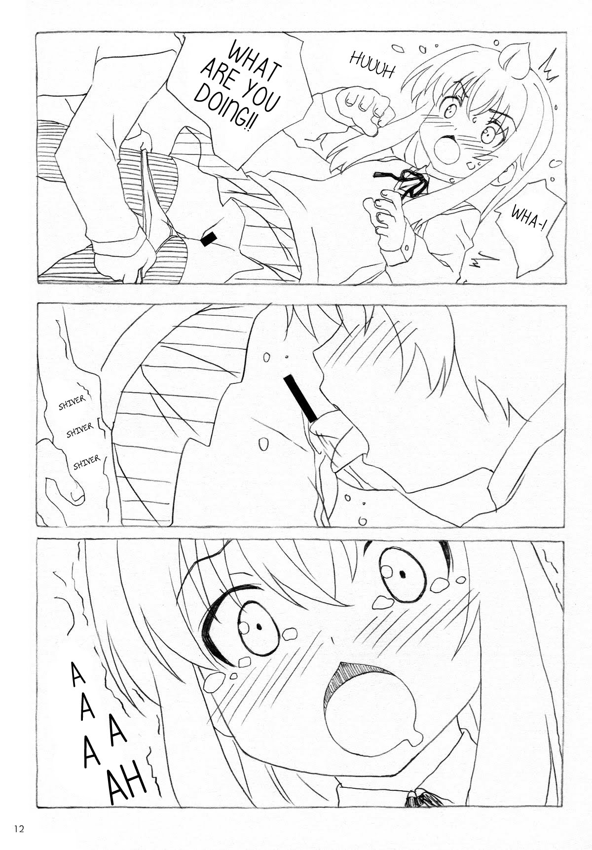 Minamike-Note page 11 full