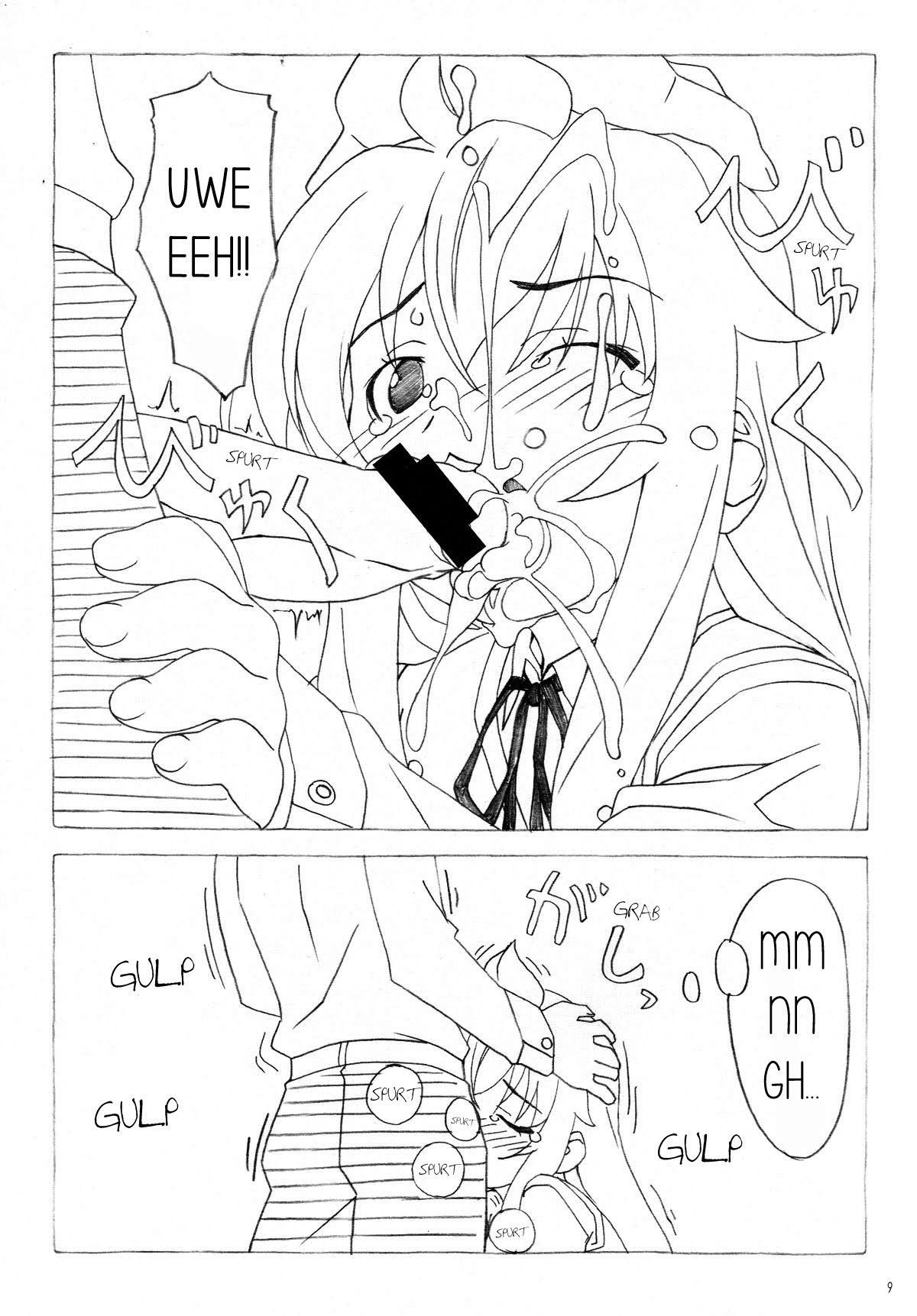 Minamike-Note page 8 full
