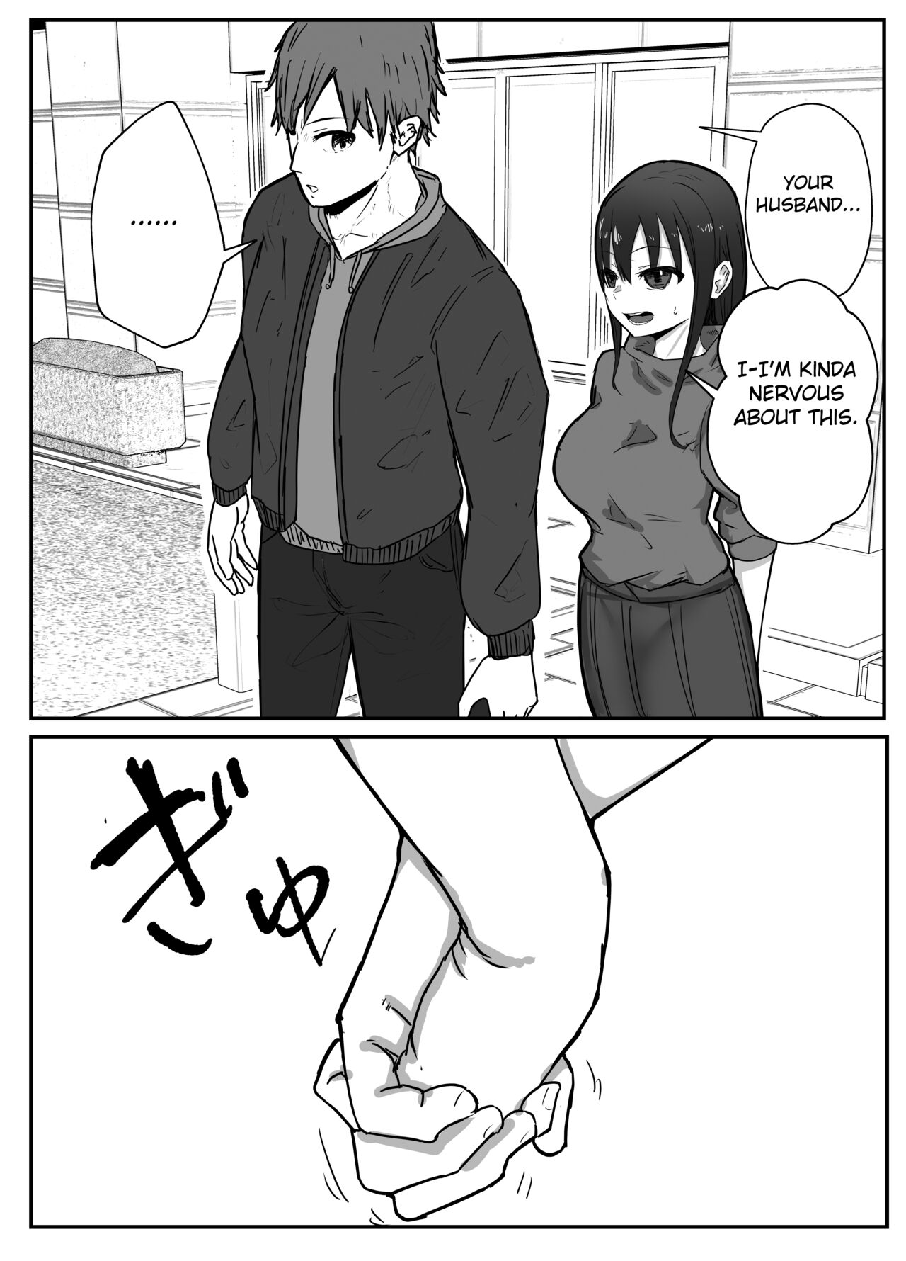 Netorase no Kōkai tte Osoi Mitaiyo? page 11 full