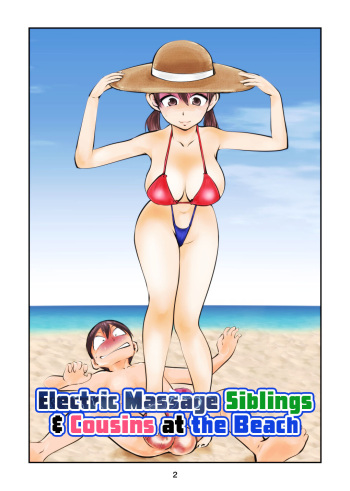 [Pecan (Makunouchi)] Denma Kyoudai & Juumai in Beach [English] {Hennojin} cover