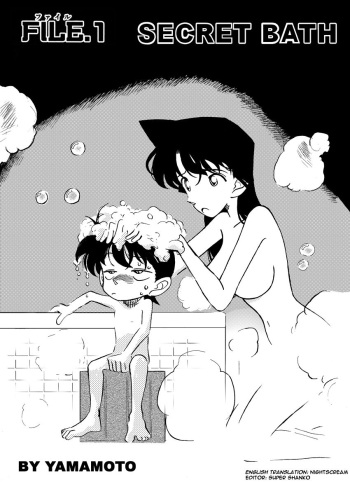 [Yamamoto] The Secret Bath (Detective Conan) [English] [Nightscream] cover