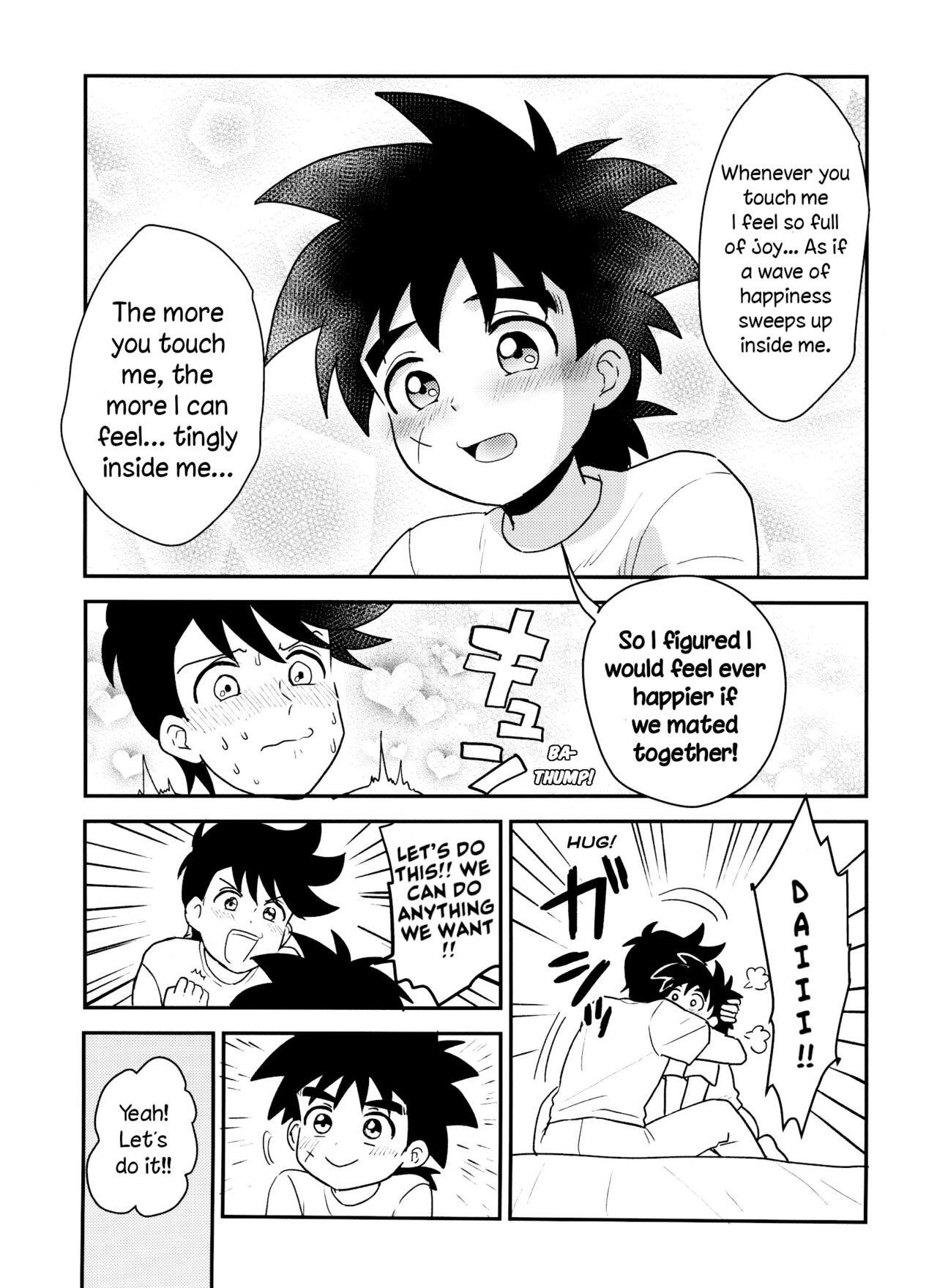 Kishi no Honnou page 12 full