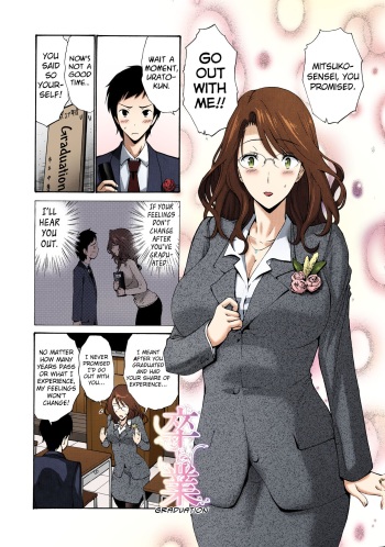 [Nishikawa Kou] Tomodachi no Haha wa Boku no Mono - His Mother is My Love Hole [English] [Colorized] [Biribiri] [SPDSD] cover