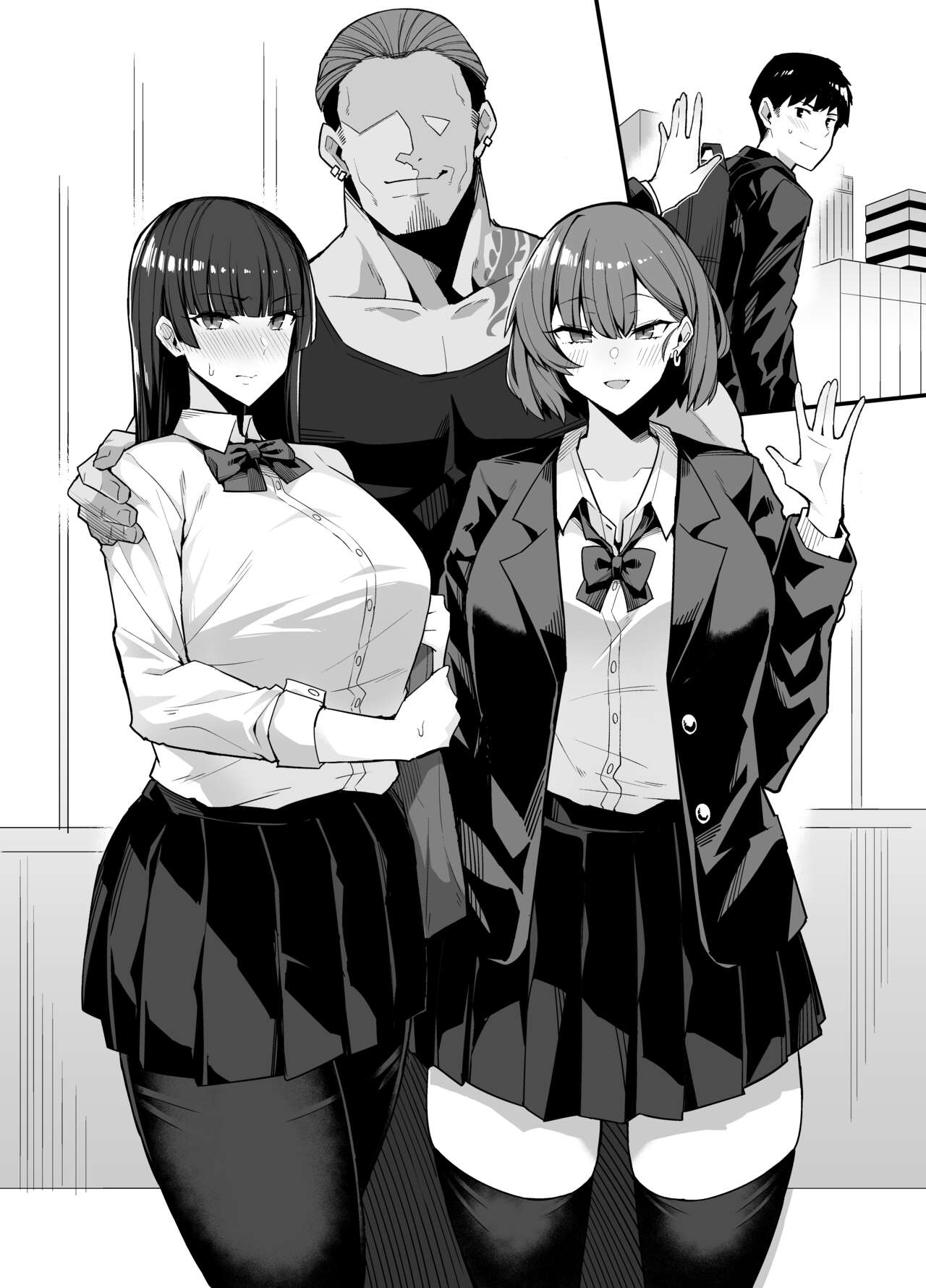 Gyaru Chūkai Netorase page 9 full