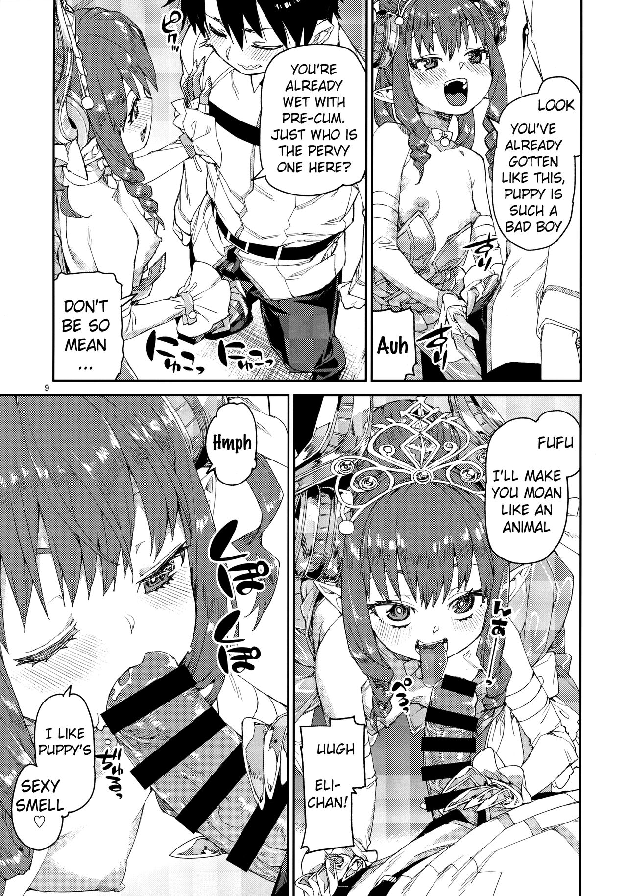 Halloween Border Break Chikai no Kotoba to Glass no Kutsu | Halloween Border Break: Vows and a Glass Slipper page 10 full
