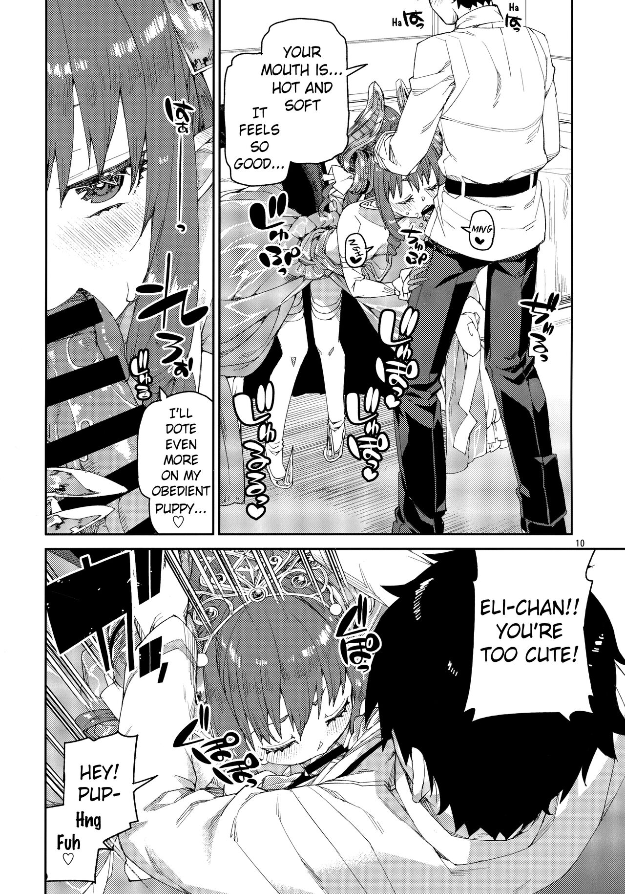 Halloween Border Break Chikai no Kotoba to Glass no Kutsu | Halloween Border Break: Vows and a Glass Slipper page 11 full