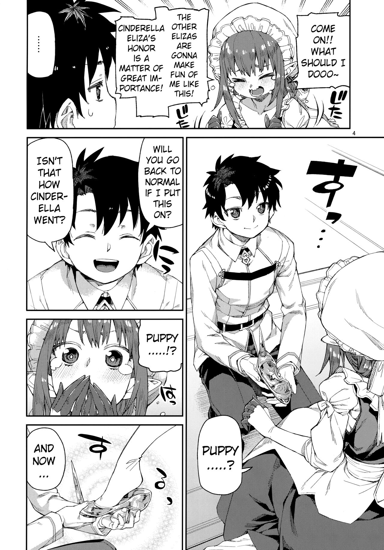 Halloween Border Break Chikai no Kotoba to Glass no Kutsu | Halloween Border Break: Vows and a Glass Slipper page 5 full