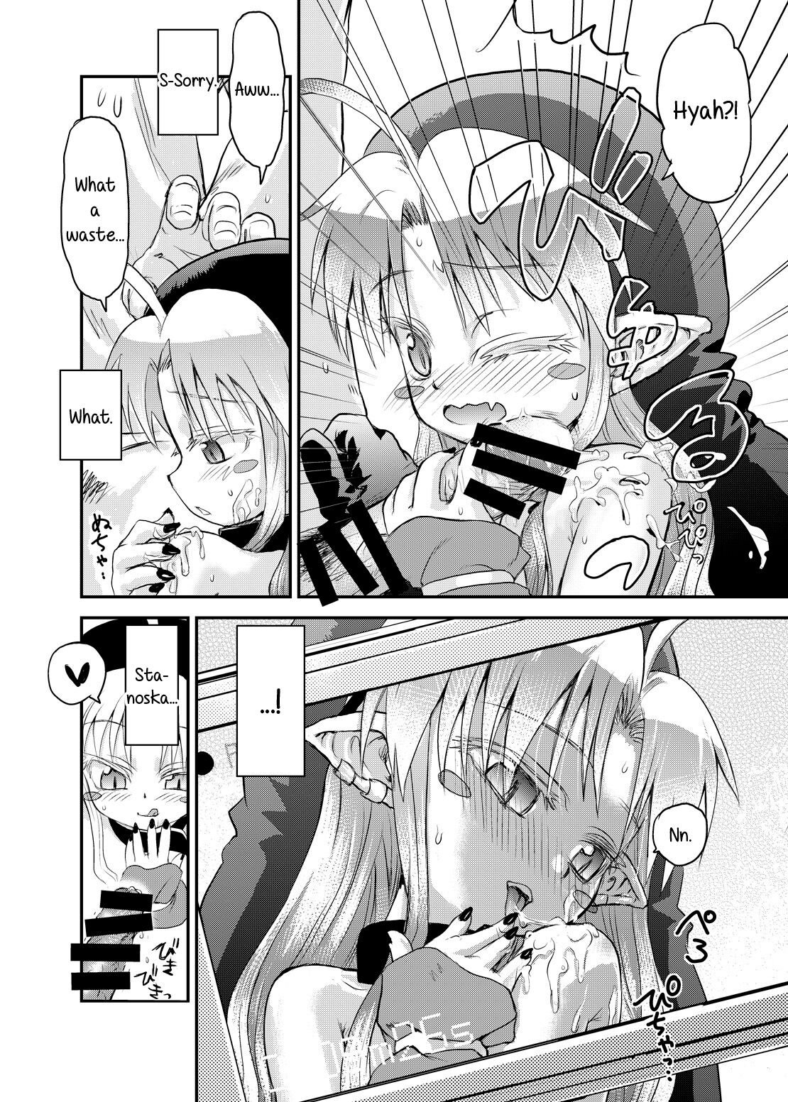 Suki Suki Sutanosuka Rec page 11 full