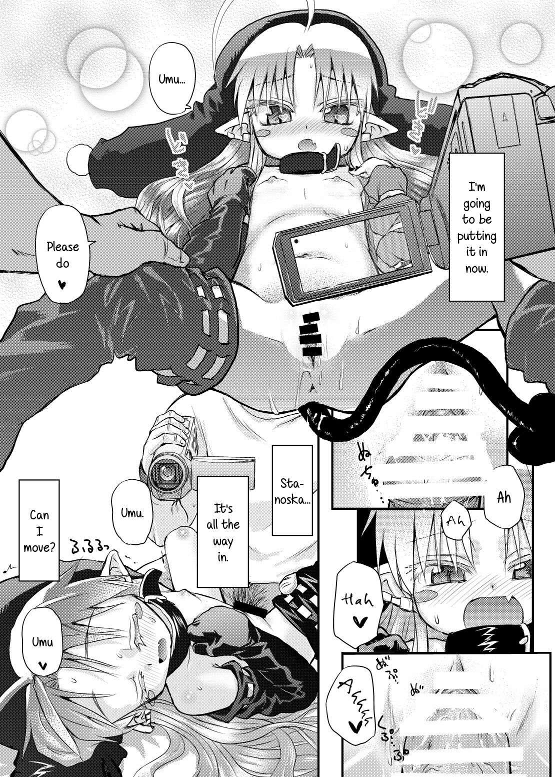 Suki Suki Sutanosuka Rec page 12 full