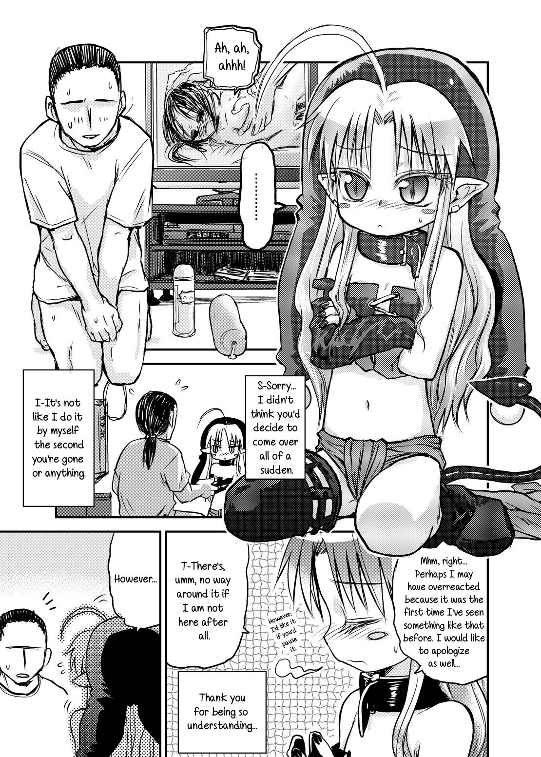 Suki Suki Sutanosuka Rec page 2 full