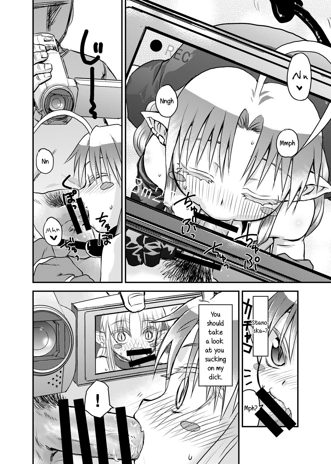 Suki Suki Sutanosuka Rec page 9 full