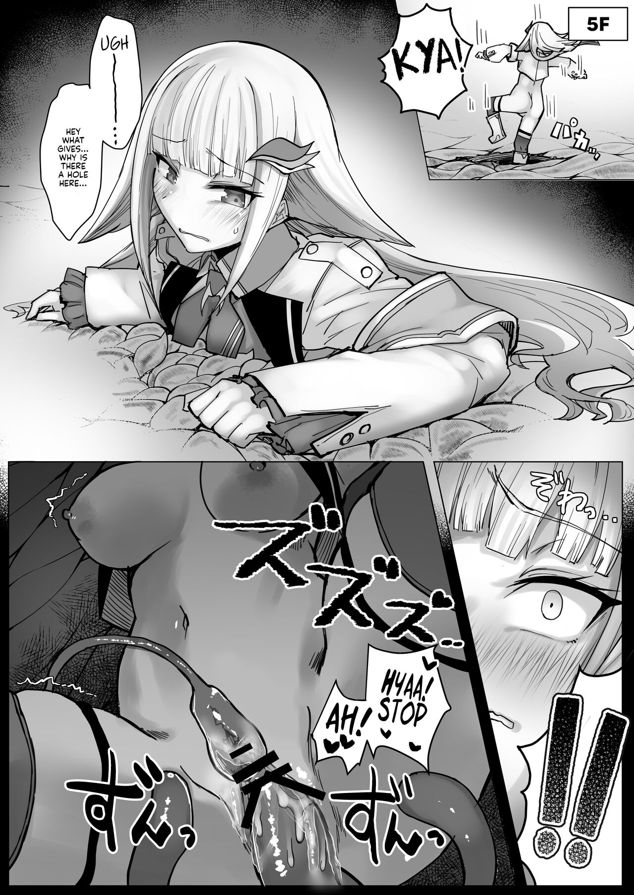 Niji Ero Trap Dungeon Club 1.5 page 11 full