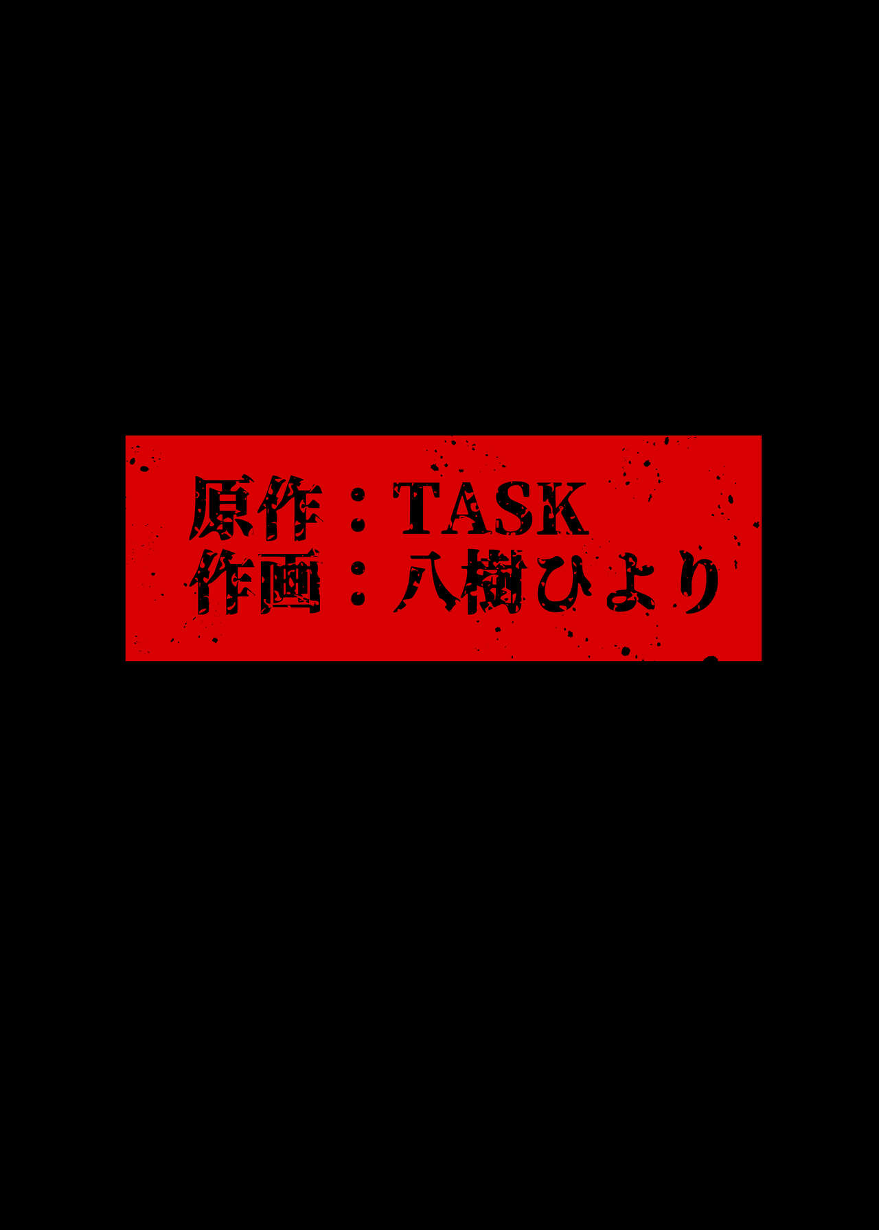人妻体育教師 背徳交尾のその先に page 12 full