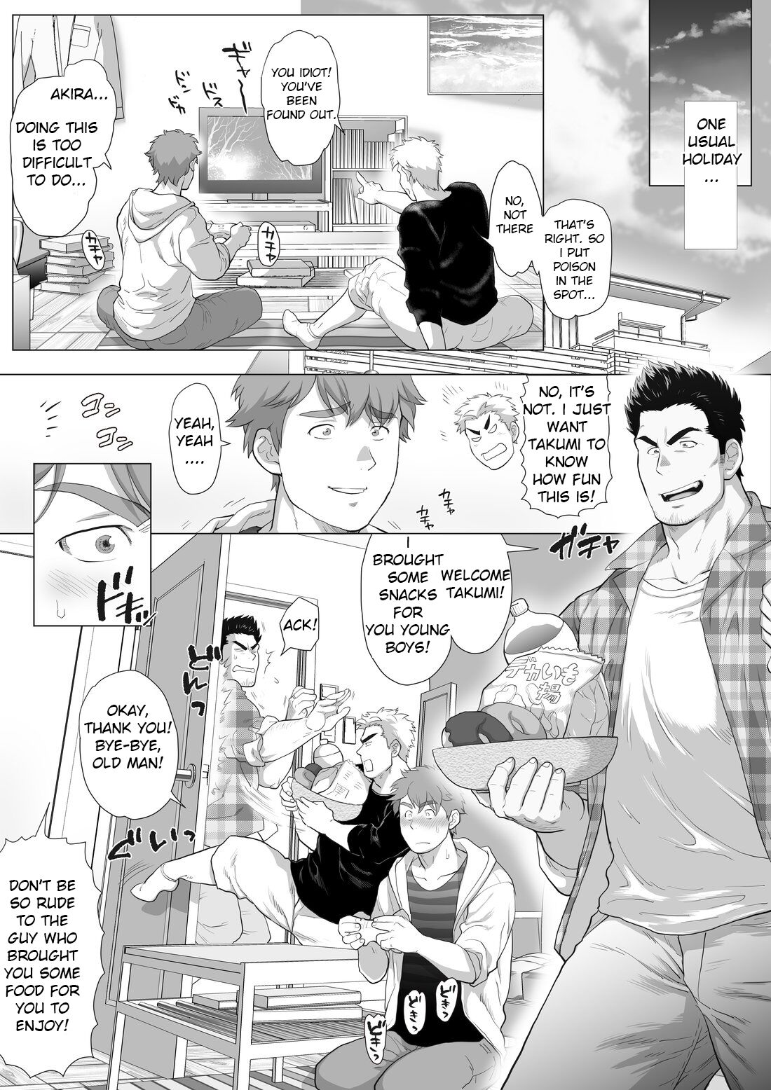 Friend’s dad Chapter 11 page 3 full