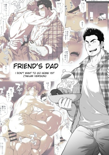 [Ochaocha Honpo (Chabashira Tatsukichi)] Friend’s dad Chapter 11 cover