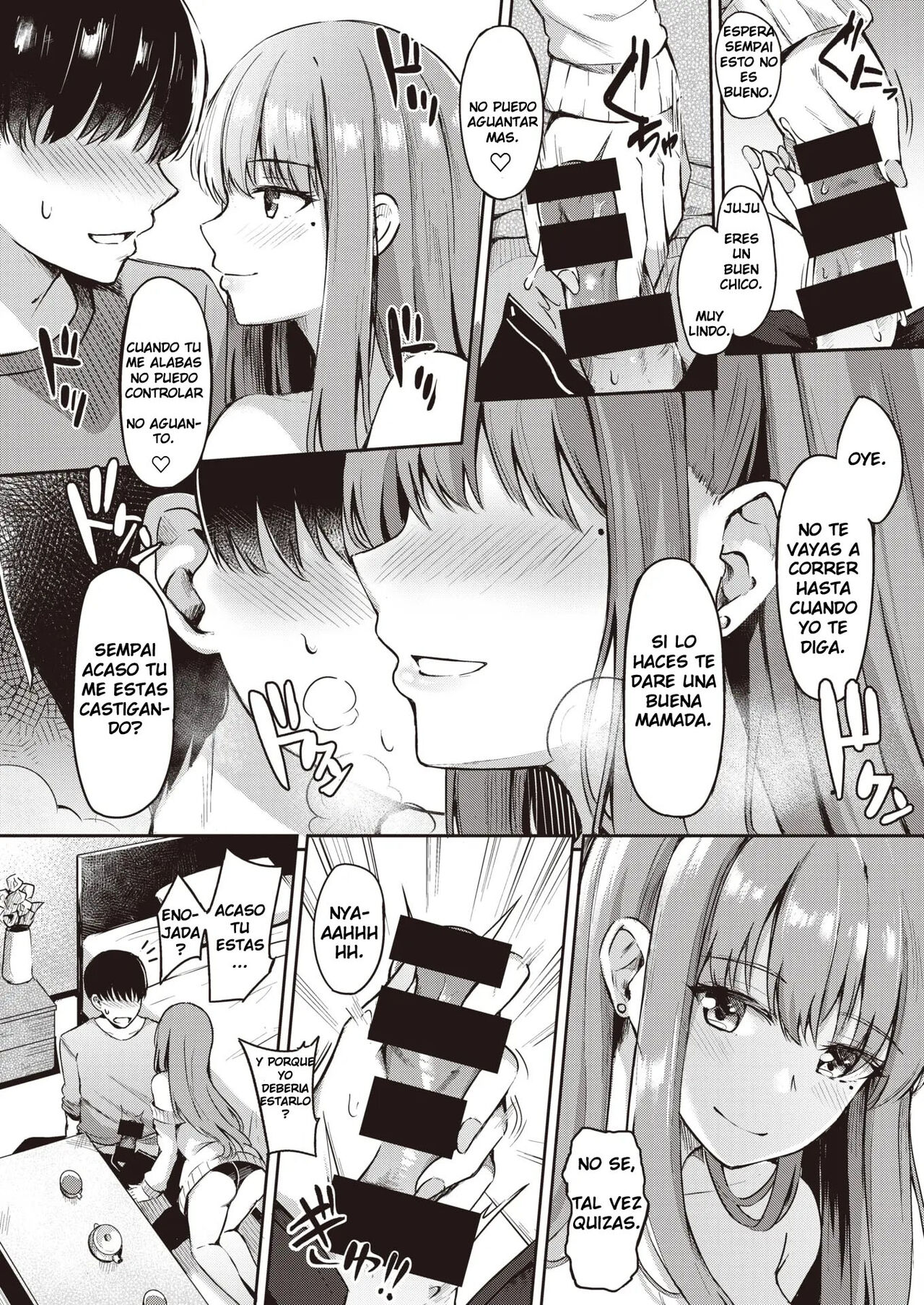 Senpai ga Ireru Coffee no Aji page 8 full