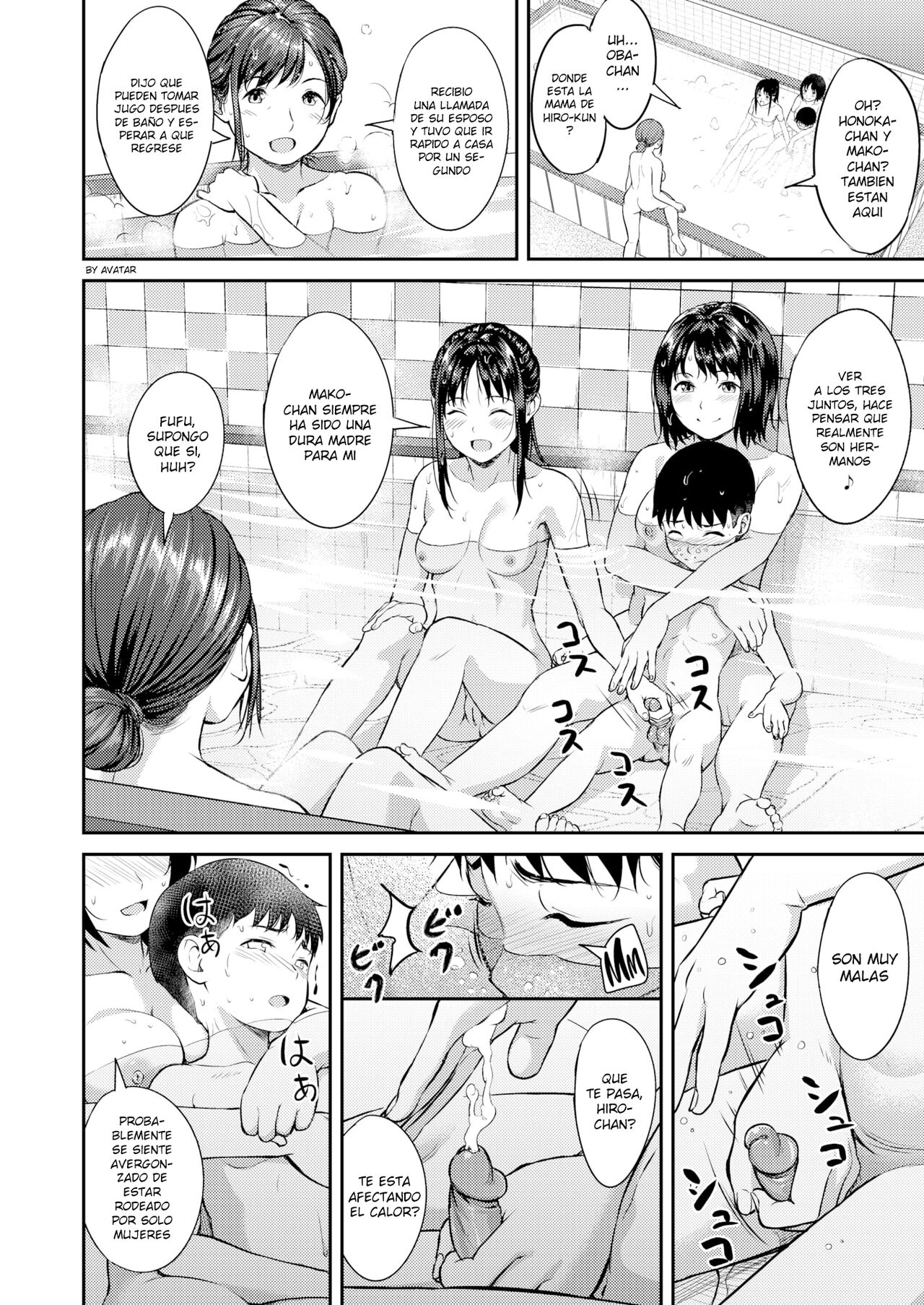 Oneyu page 8 full