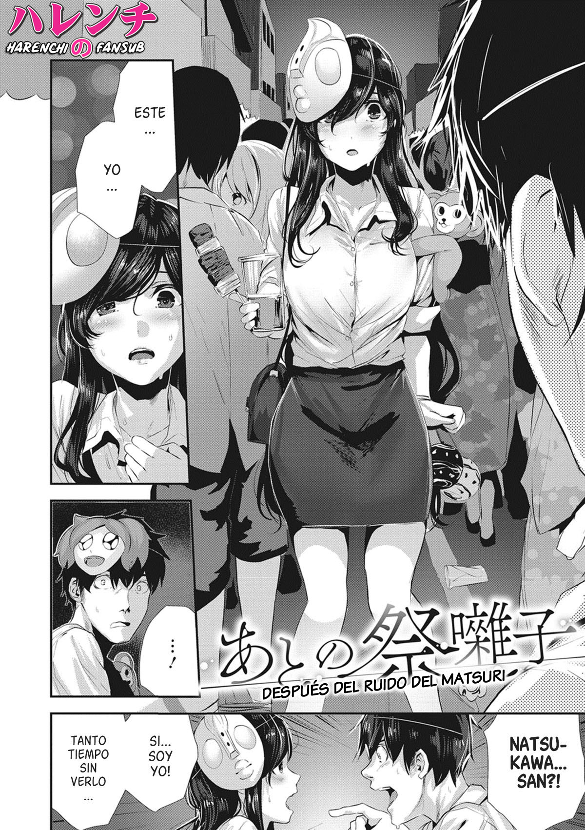 Ato no matsuri hayashi page 2 full