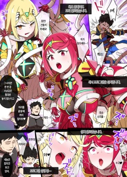 Homura & Hikari Sennou NTR Manga 14P