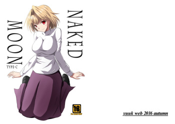 [yuuk web (yuuk)] NAKED MOON TYPE-C (Fate/stay night, Tsukihime) cover