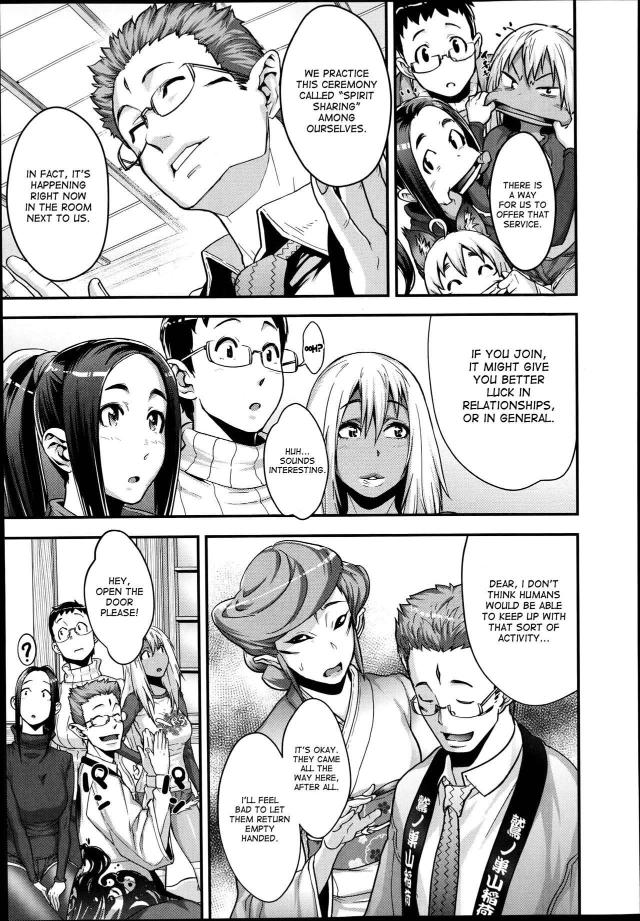 Ayakashi Kitan - Mayoi no Mori Kitsune Goten | Royal Ghost Story - The Bewildering Forest Fox Palace page 11 full