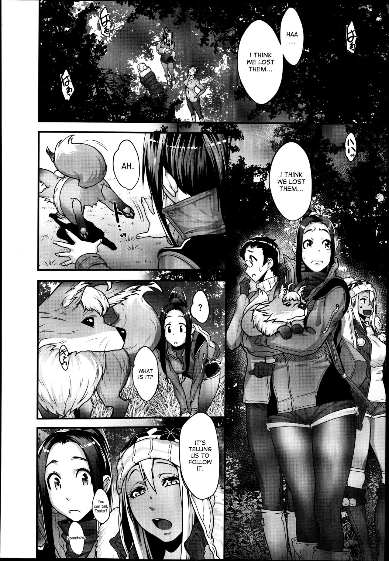 Ayakashi Kitan - Mayoi no Mori Kitsune Goten | Royal Ghost Story - The Bewildering Forest Fox Palace page 6 full
