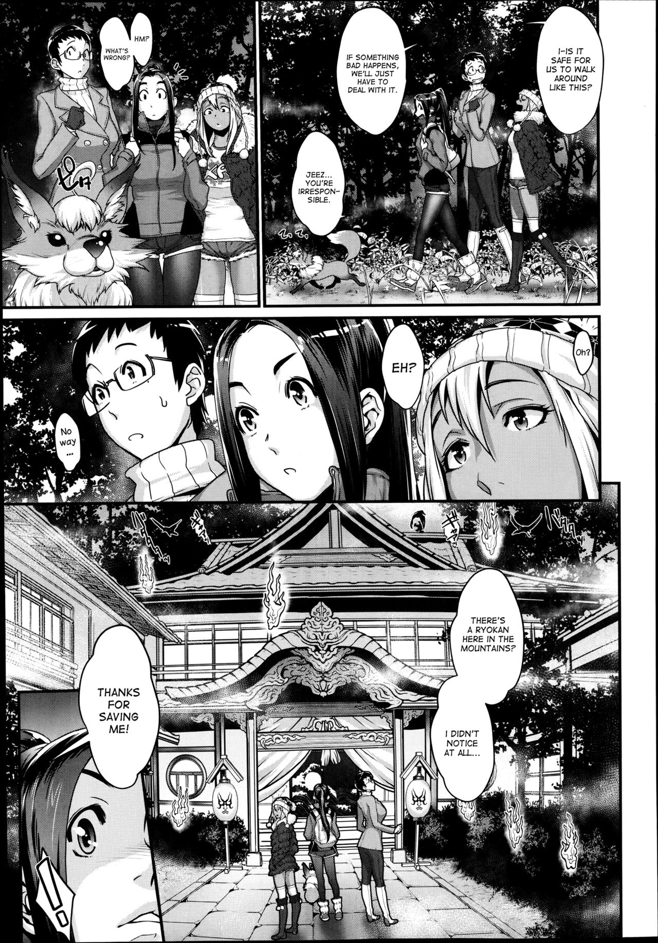 Ayakashi Kitan - Mayoi no Mori Kitsune Goten | Royal Ghost Story - The Bewildering Forest Fox Palace page 7 full