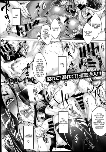 [Koyanagi Royal] Ayakashi Kitan - Mayoi no Mori Kitsune Goten | Royal] Ghost Story - The Bewildering Forest Fox Palace (COMIC X-EROS #22) [English] [desudesu] cover