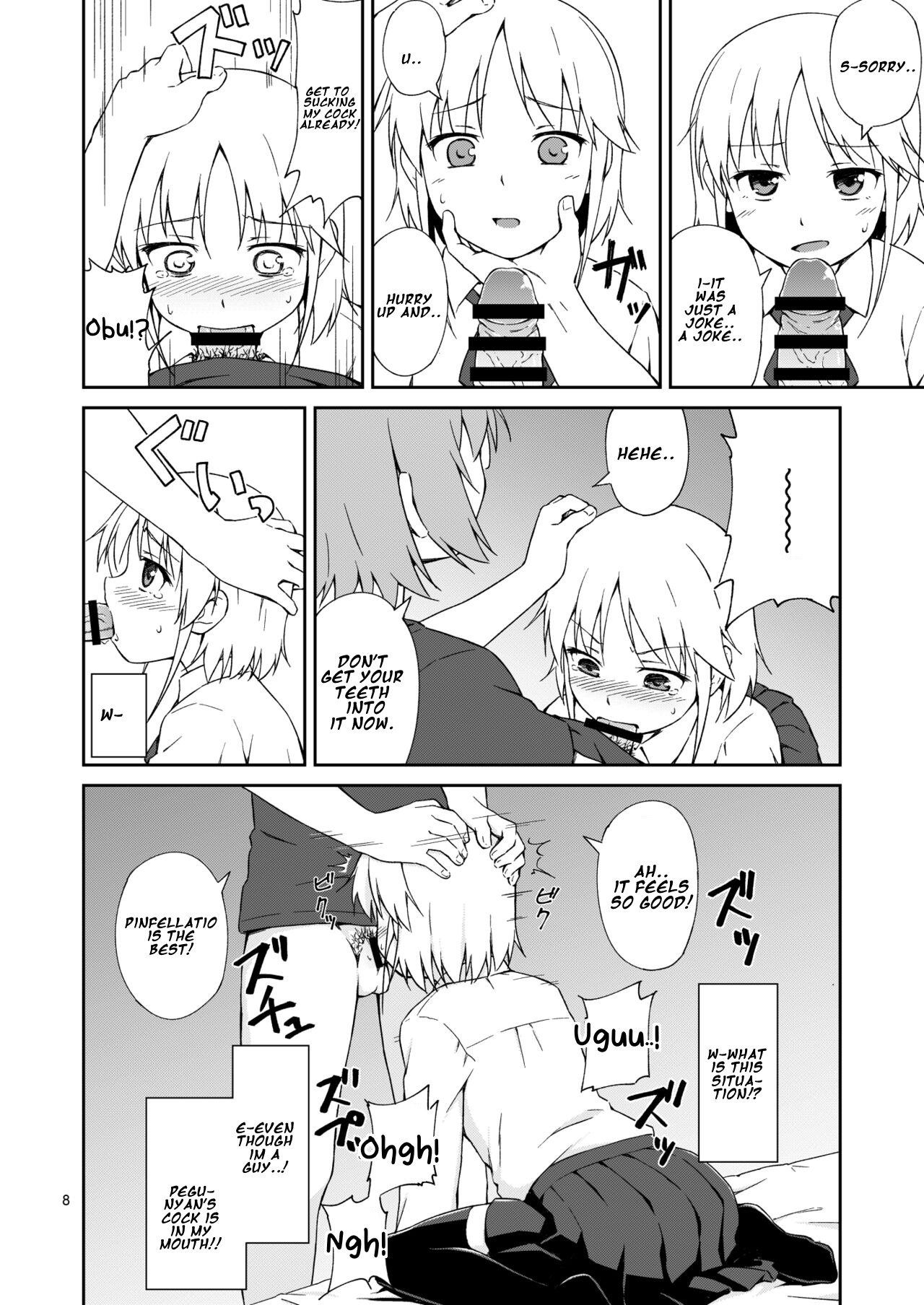 Natchimaeba Iinjan, Otokonoko ni! page 7 full