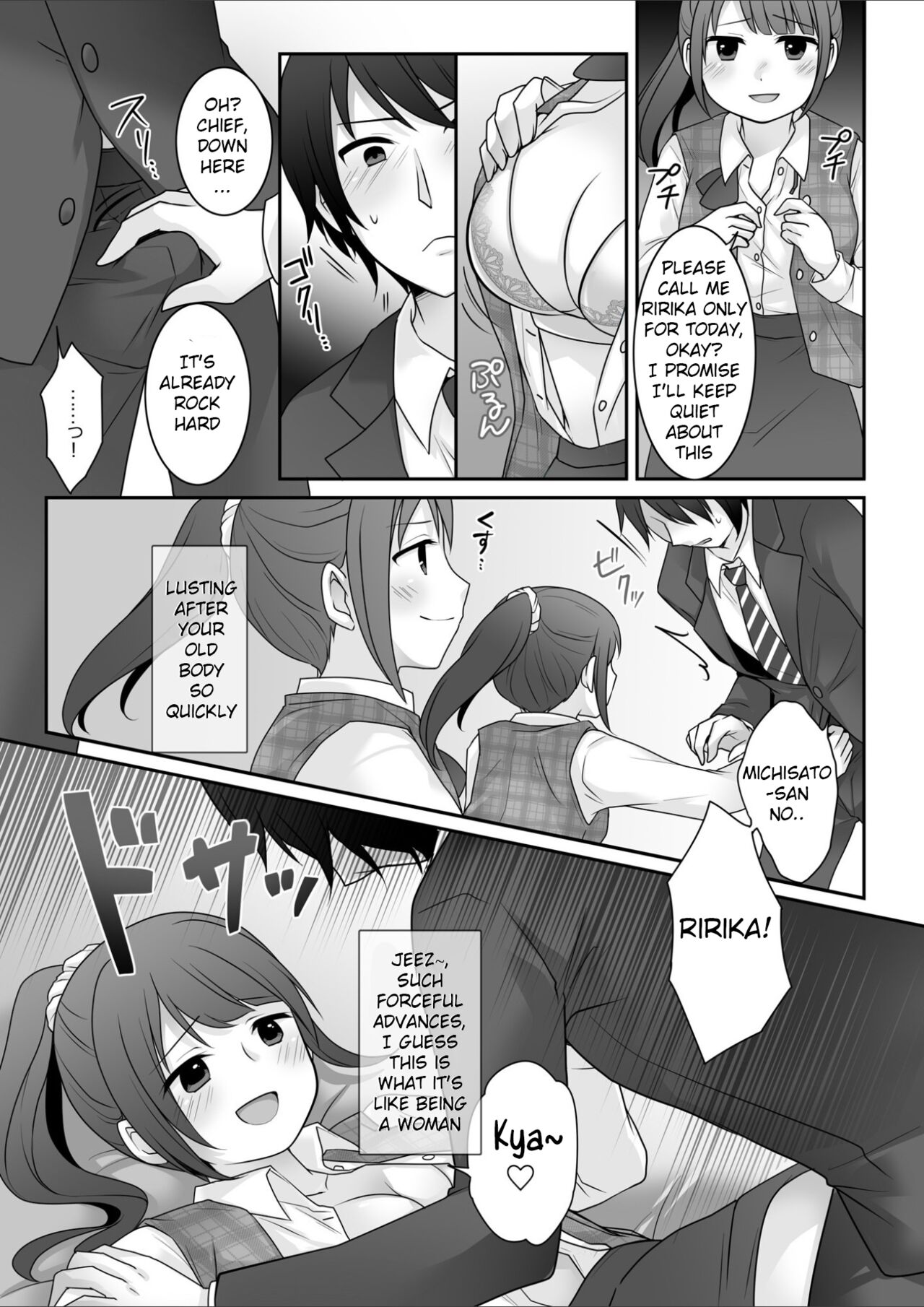Kyou Kara Ore ga Kanojo desu! | Starting Today, I Am The Girlfriend! page 12 full