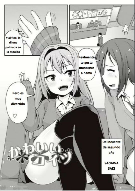 Kawaii Koitsu page 1 full