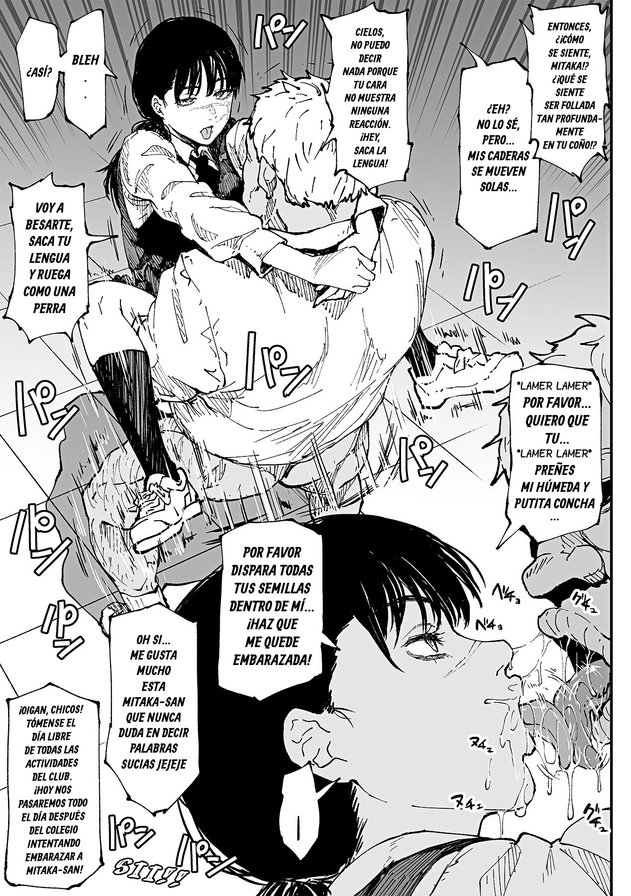 Ahemaru - Mitaka-San Does Her Best To Make You Hers page 5 full