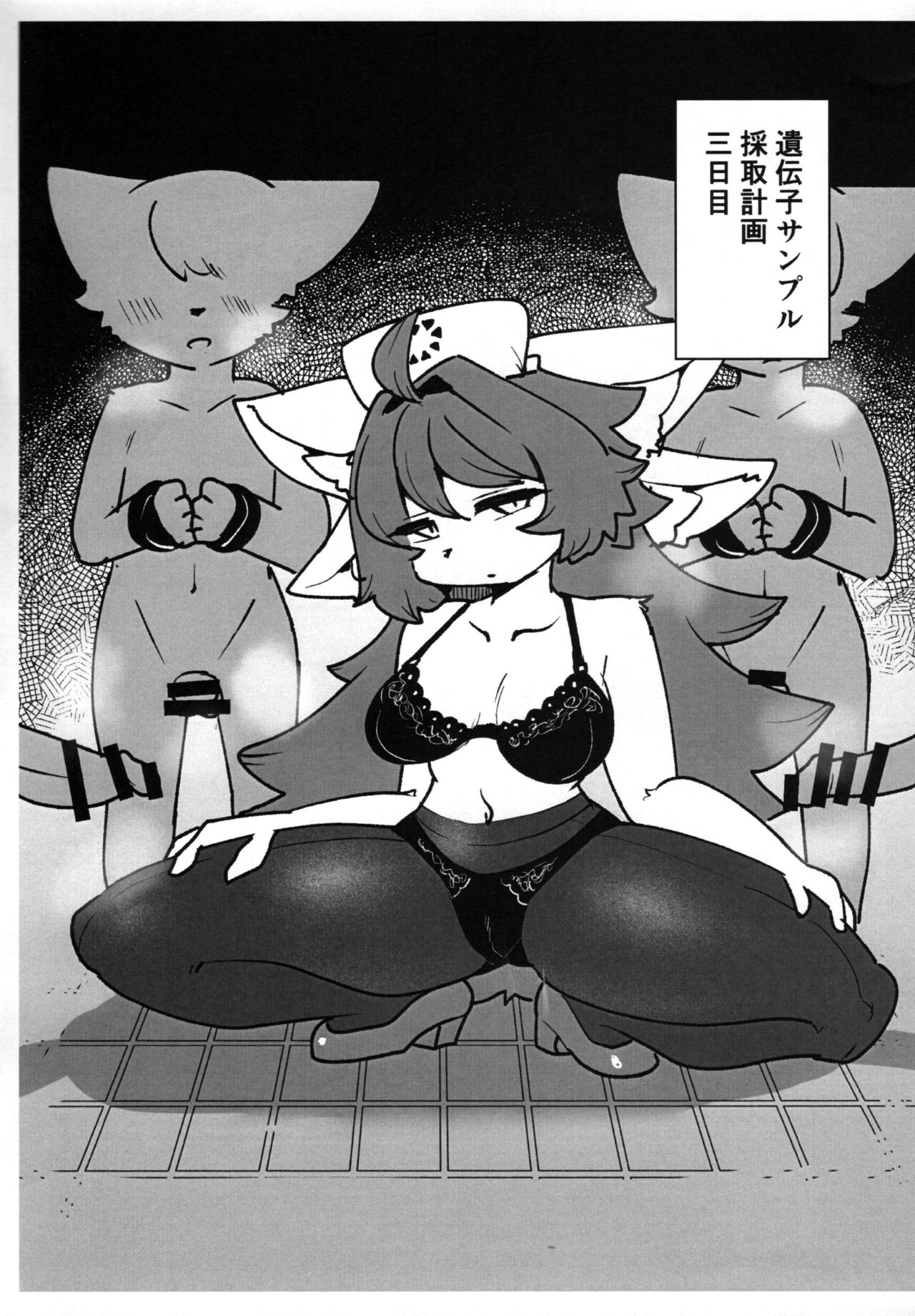Mosen Bon! page 11 full