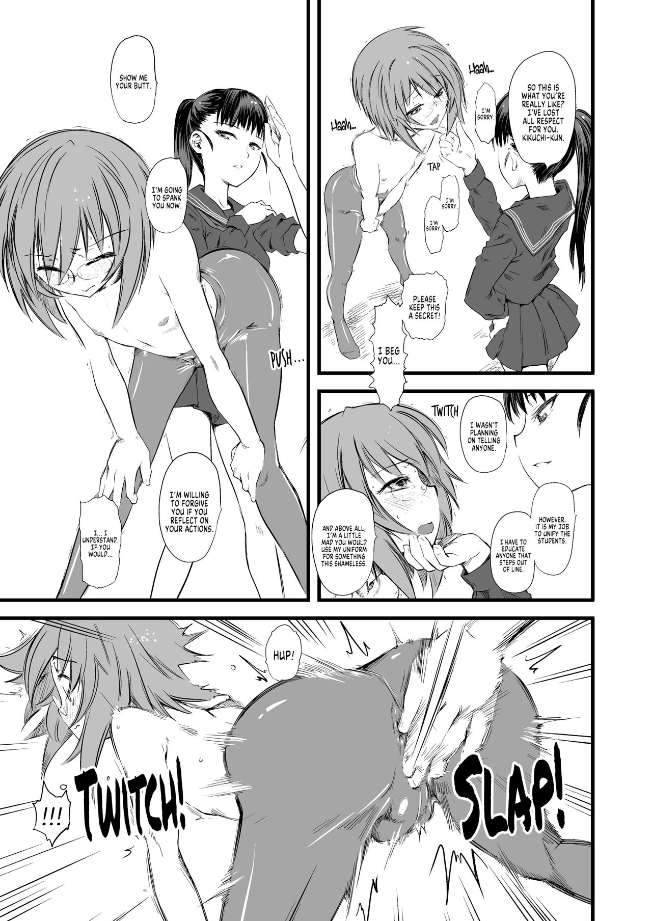 Naburi 3 page 12 full