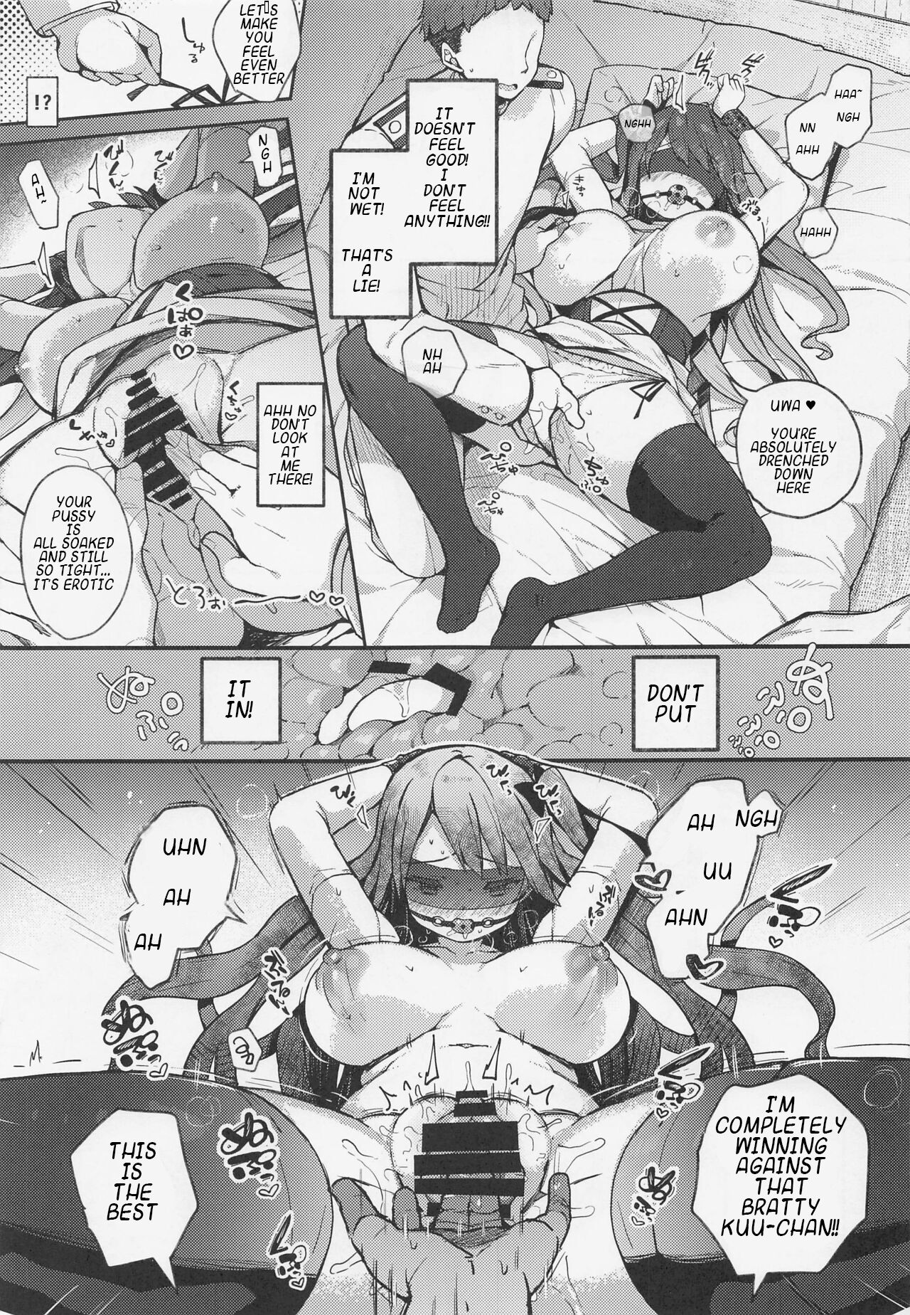 Kuu-chan ni wa Sakara e nai. | I Can't Defy Kuu-chan page 9 full