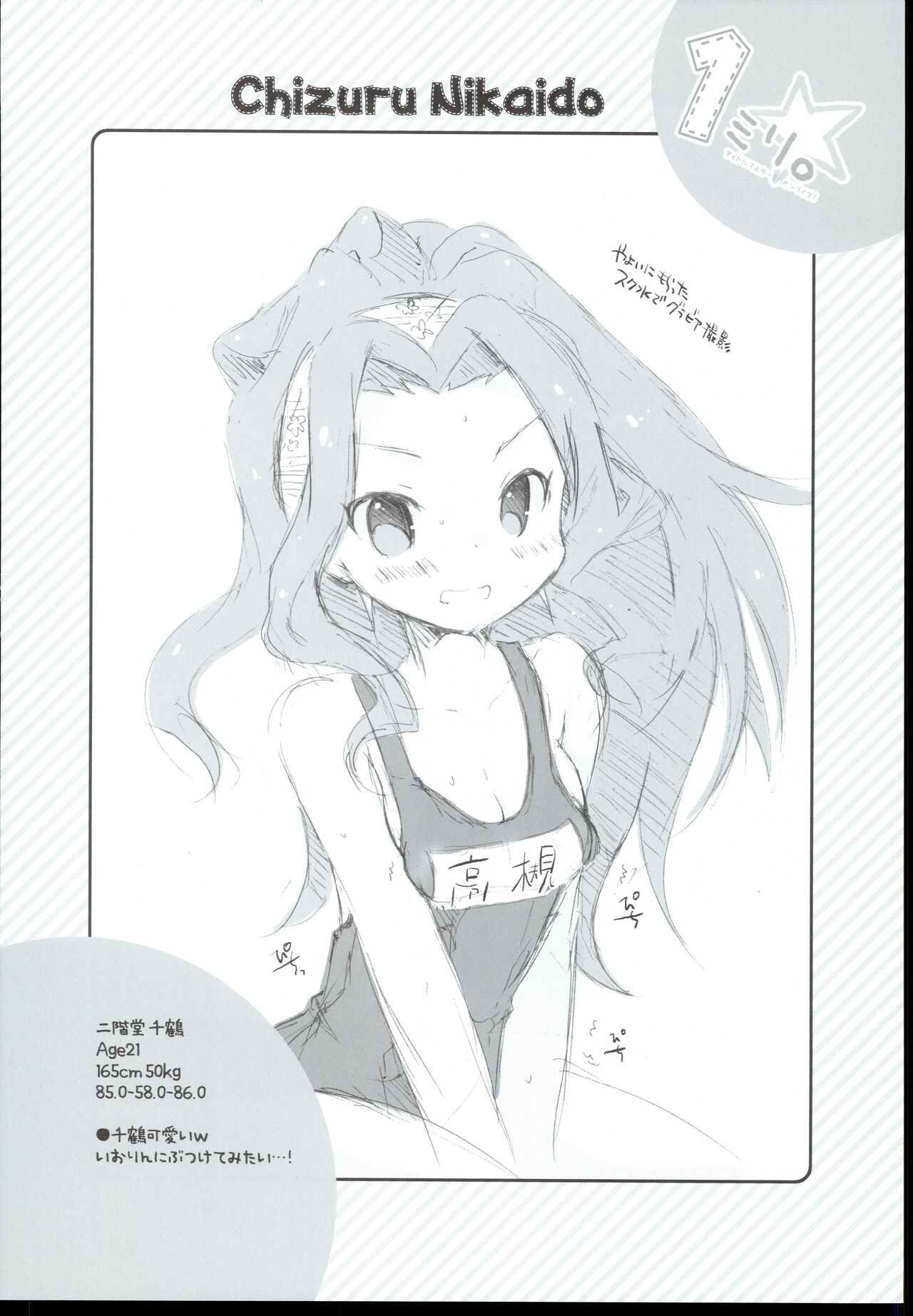 1mili. page 10 full