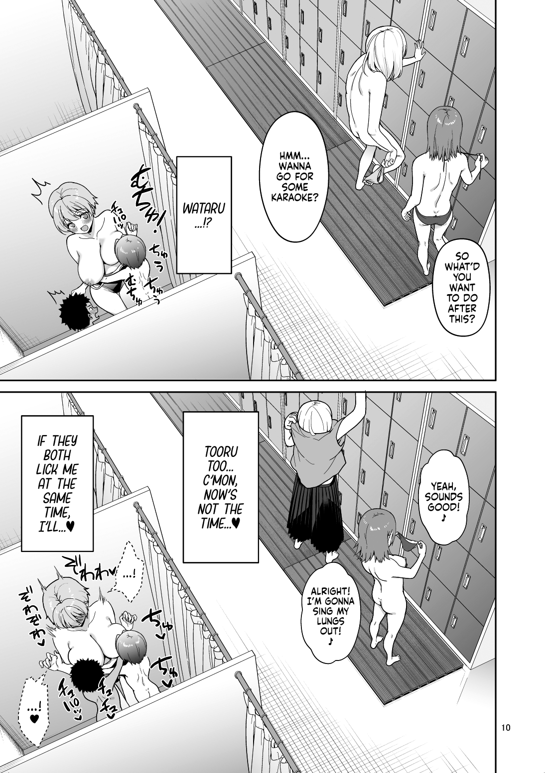 Oikko-tachi To Dochakuso Sex Shita Hanashi | The Wild Sex I Had With My Nephews page 11 full