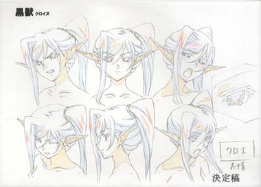 Kuroinu a1c Sketches Covers and Media page 12 full