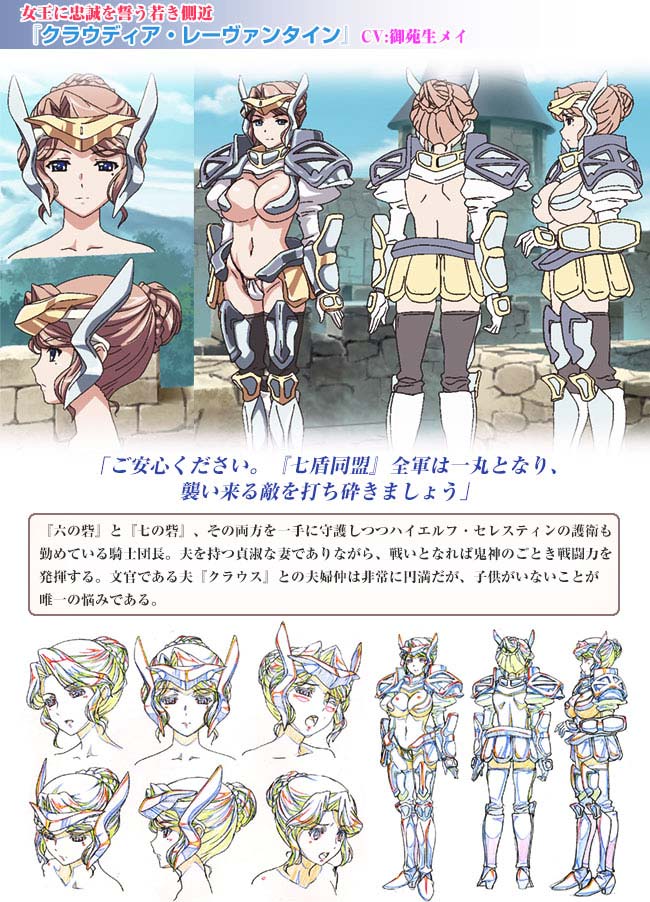 Kuroinu a1c Sketches Covers and Media page 9 full