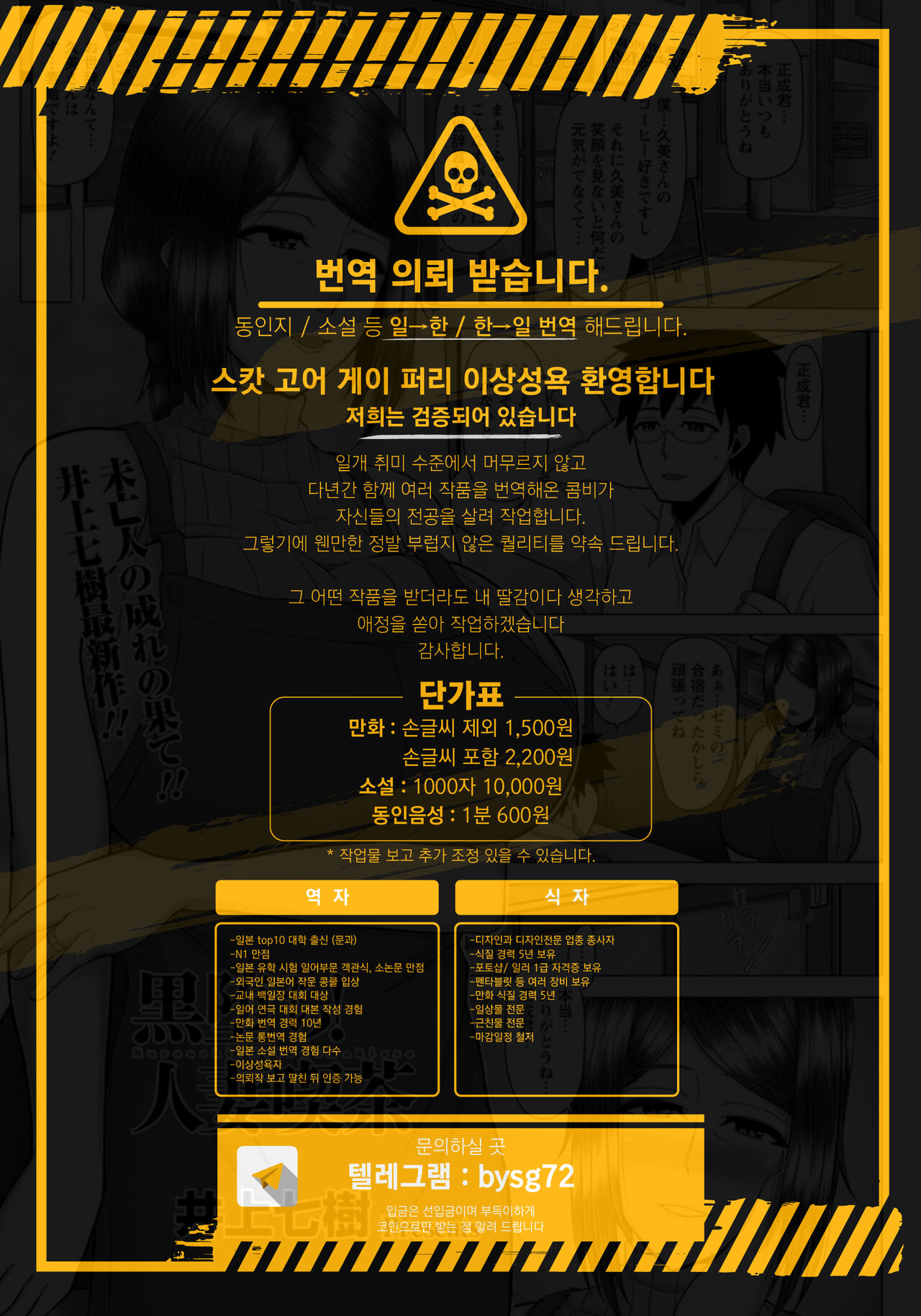 흑화! 유부녀 카페 page 1 full