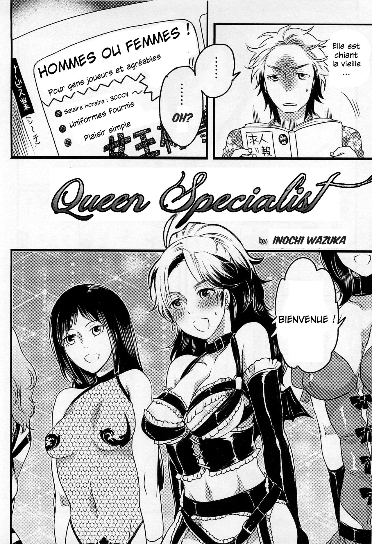 Joou-sama Senka? | Queen Specialist Ch.1 page 2 full