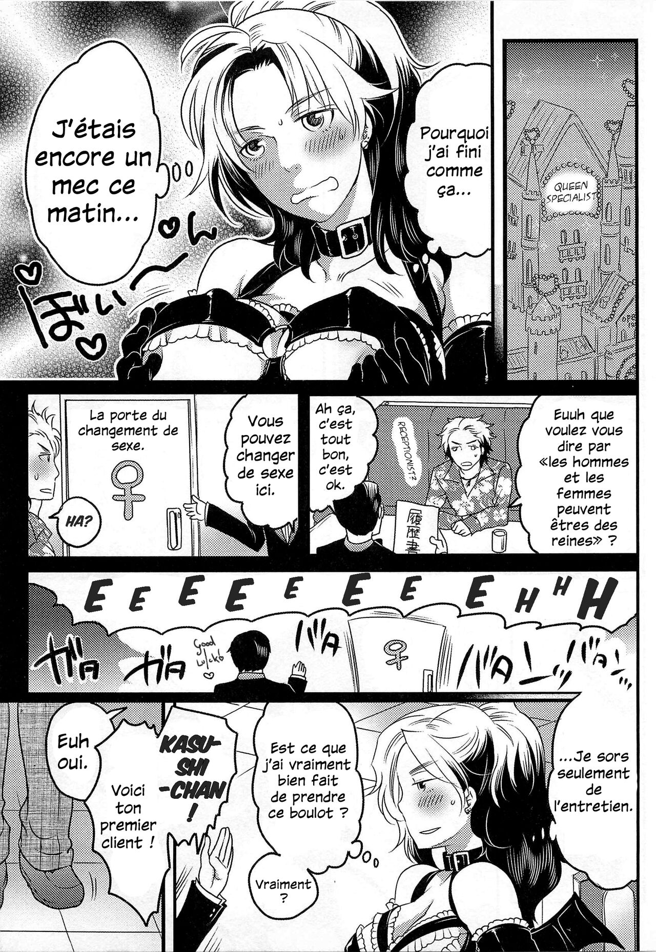 Joou-sama Senka? | Queen Specialist Ch.1 page 3 full